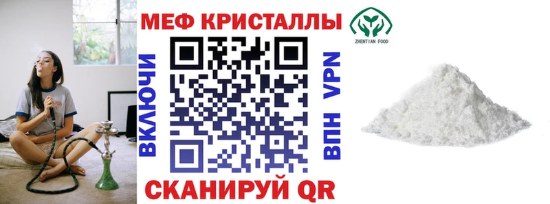 Сколько стоит Муравленко COCAIN  Каннабис  МЕФ  ГАШИШ 