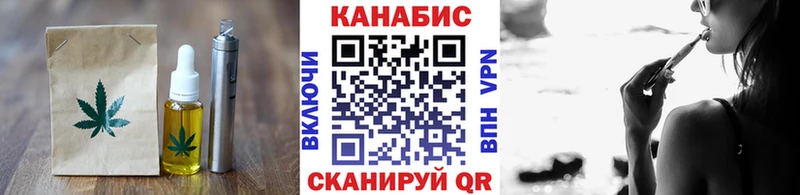 Еда ТГК марихуана  Муравленко 