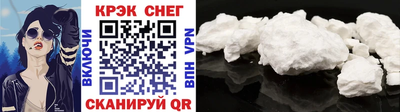 продажа наркотиков  Муравленко  COCAIN Fish Scale 