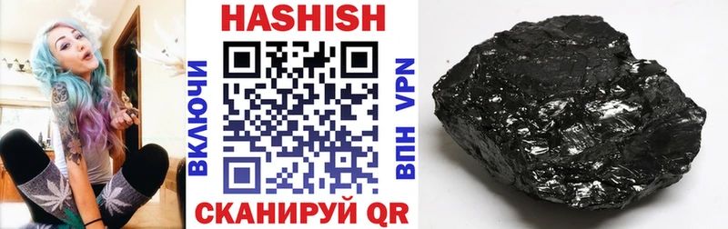 ГАШИШ хэш  Муравленко 