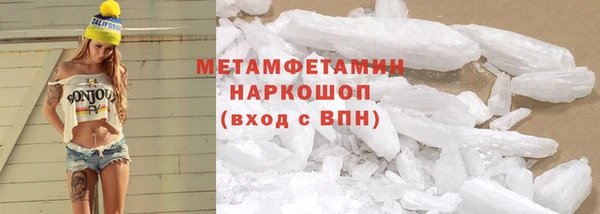 кристаллы Новозыбков
