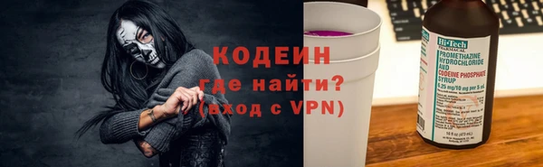 MESCALINE Алзамай