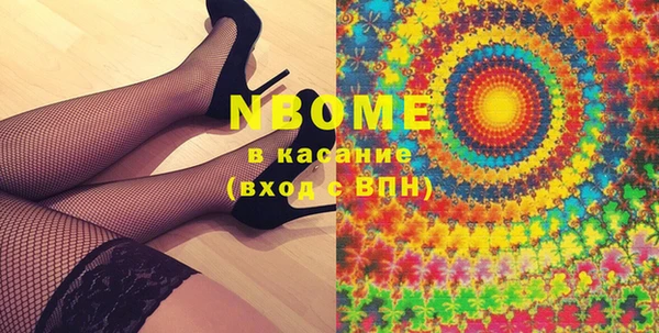 MESCALINE Алзамай
