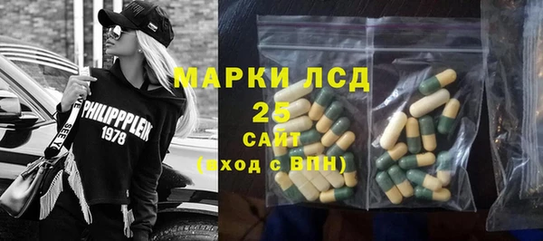 MESCALINE Алзамай