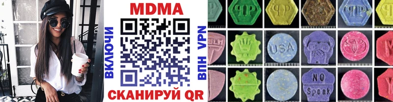 MDMA Molly  площадка как зайти  Муравленко  гидра ТОР 