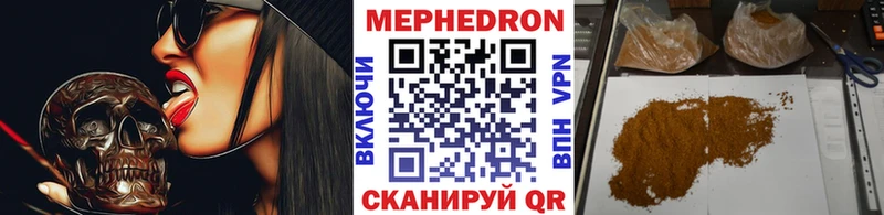 Мефедрон мяу мяу  Муравленко 