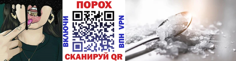 МЕТАМФЕТАМИН пудра  Муравленко 
