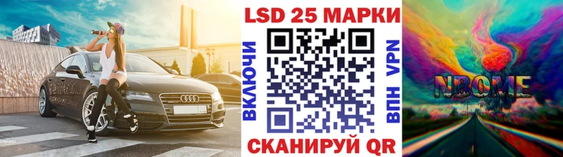 Марки NBOMe 1,5мг  Муравленко 