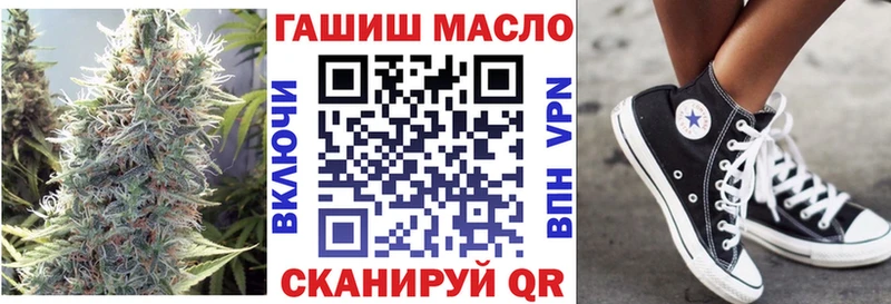 Дистиллят ТГК вейп Муравленко